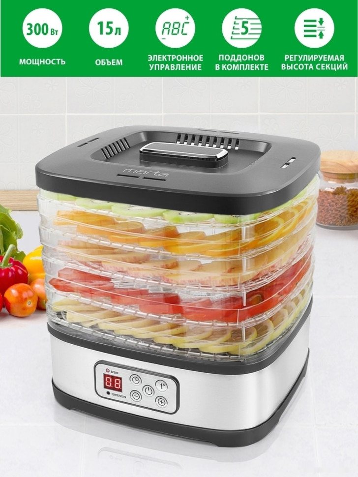 Сушилка для овощей и фруктов Marta MT-1959 (черный жемчуг) Сушилка для овощей и фруктов Marta MT-1959 (черный жемчуг)