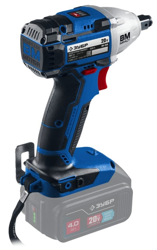 Гайковерт ЗУБР Профессионал GB-250 (без АКБ) Гайковерт ЗУБР Профессионал GB-250 (без АКБ)