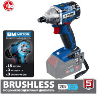 Гайковерт ЗУБР Профессионал GB-250 (без АКБ)