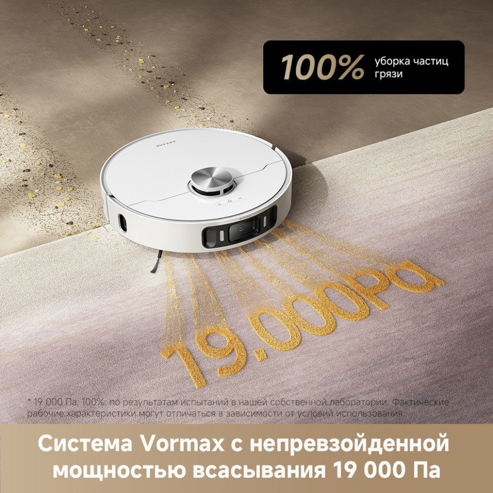 Робот-пылесос Dreame Robot Vacuum L40 Ultra AE White RLL77SE (евровилка, белый) Робот-пылесос Dreame Robot Vacuum L40 Ultra AE White RLL77SE (евровилка, белый)