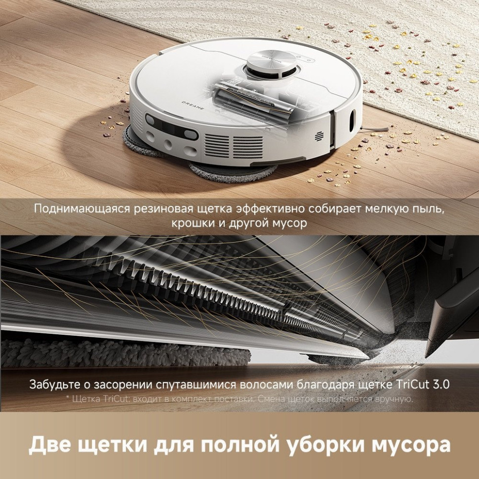 Робот-пылесос Dreame Robot Vacuum L40 Ultra AE White RLL77SE (евровилка, белый) Робот-пылесос Dreame Robot Vacuum L40 Ultra AE White RLL77SE (евровилка, белый)