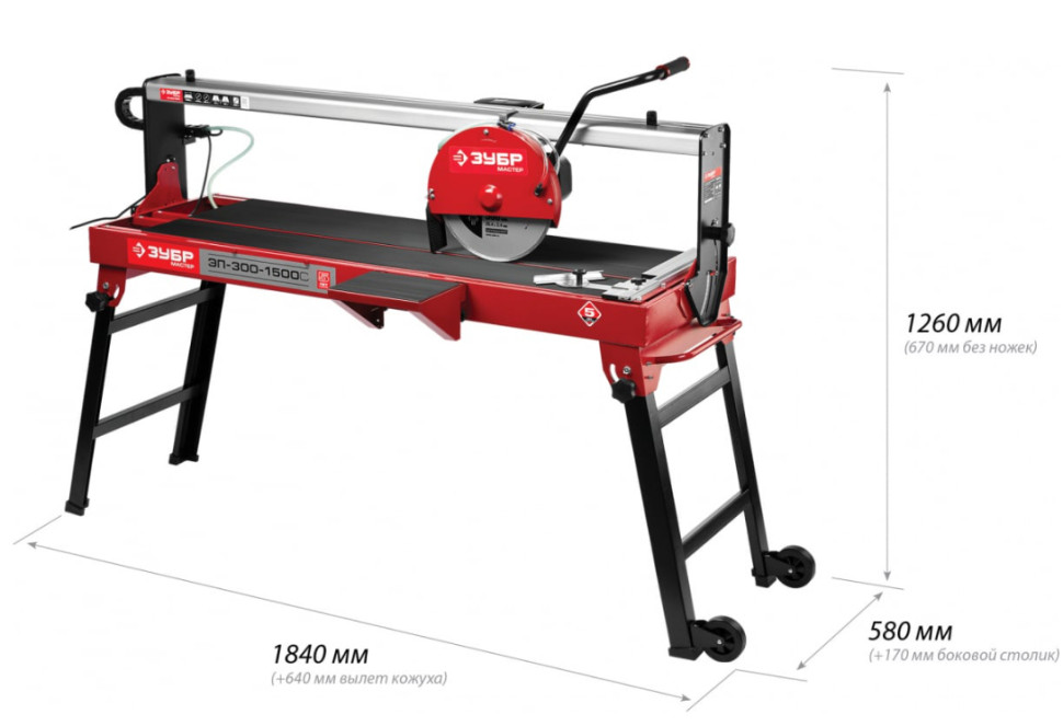 Плиткорез электрический ЗУБР Мастер ЭП-300-1500C