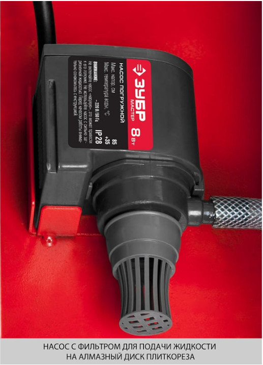 Плиткорез электрический ЗУБР Мастер ЭП-300-1500C