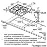 Варочная панель Bosch PBP6C5B62Q