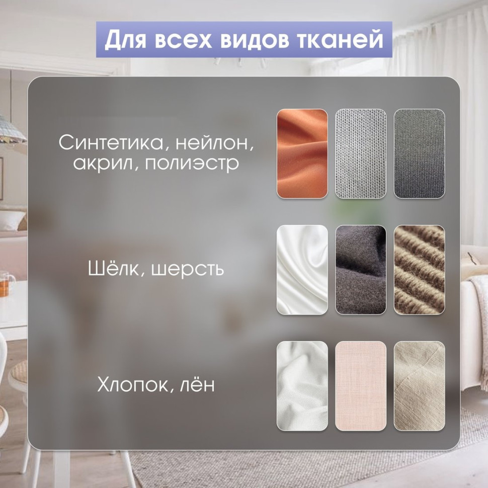 Утюг Zigmund & Shtain ZST-761 Утюг Zigmund & Shtain ZST-761