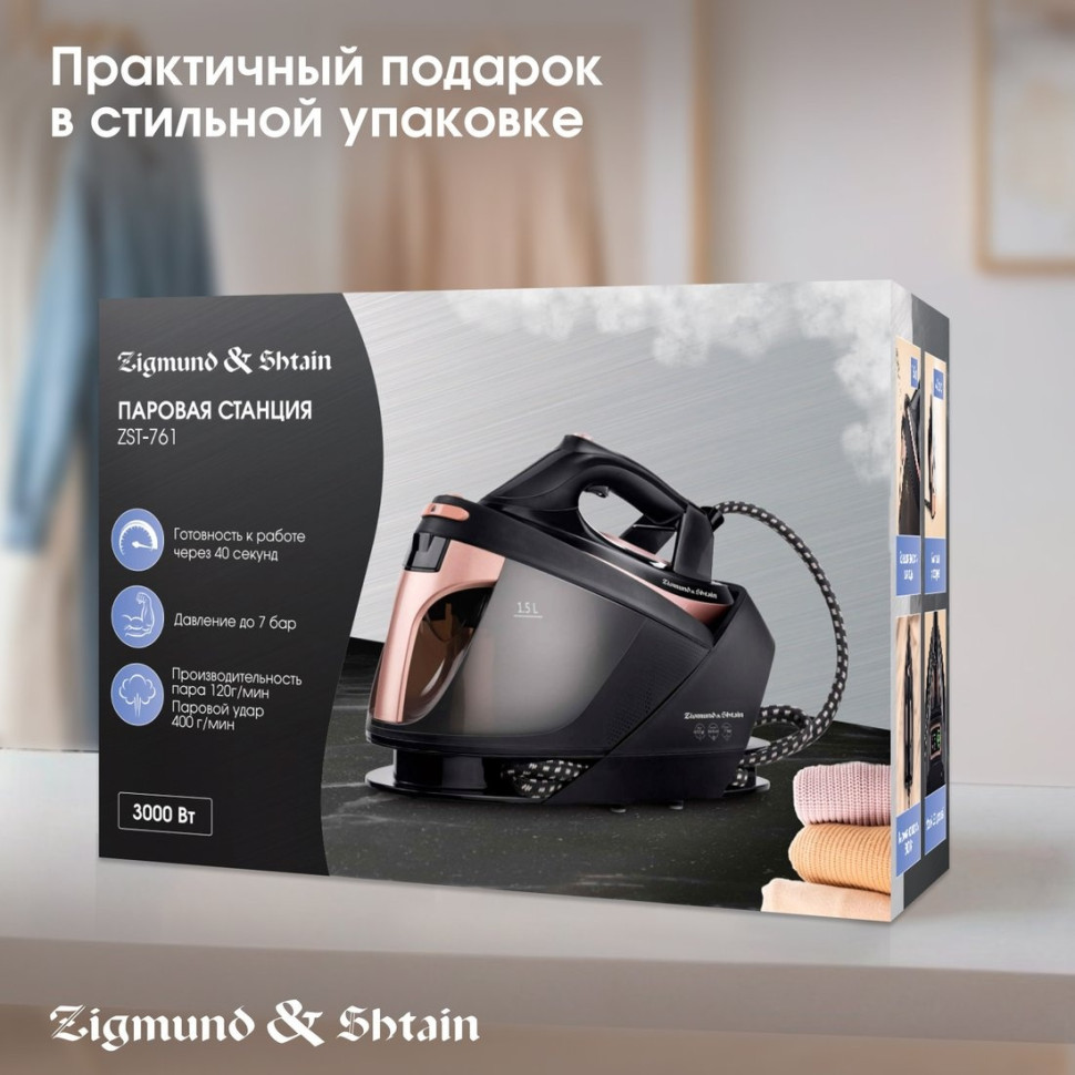 Утюг Zigmund & Shtain ZST-761 Утюг Zigmund & Shtain ZST-761