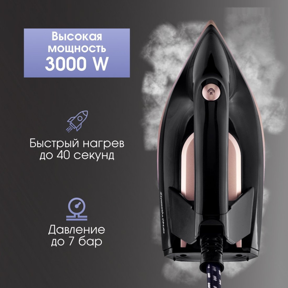 Утюг Zigmund & Shtain ZST-761 Утюг Zigmund & Shtain ZST-761