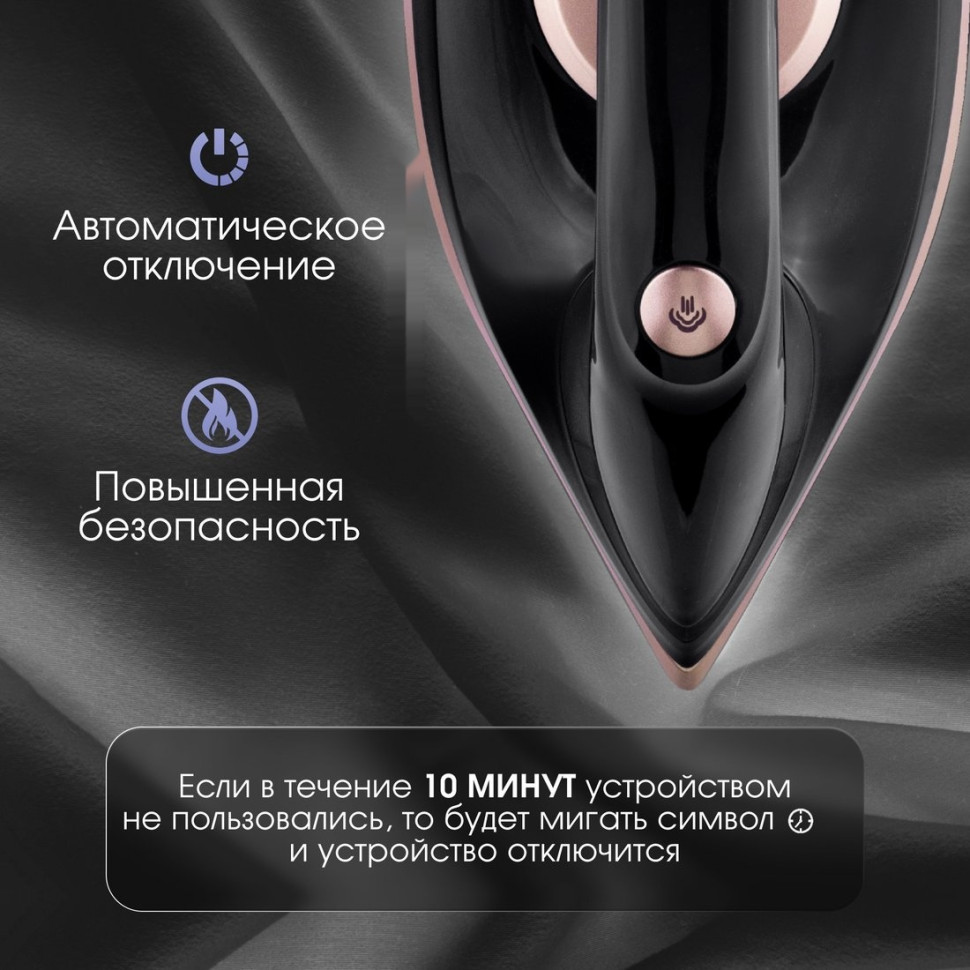 Утюг Zigmund & Shtain ZST-761 Утюг Zigmund & Shtain ZST-761