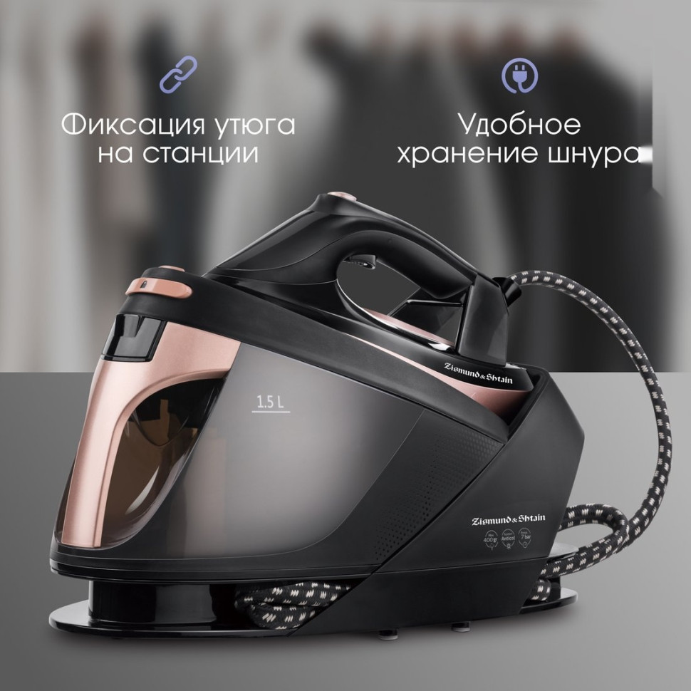 Утюг Zigmund & Shtain ZST-761 Утюг Zigmund & Shtain ZST-761
