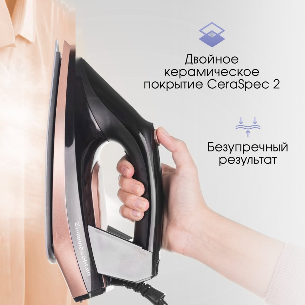 Утюг Zigmund & Shtain ZST-761 Утюг Zigmund & Shtain ZST-761