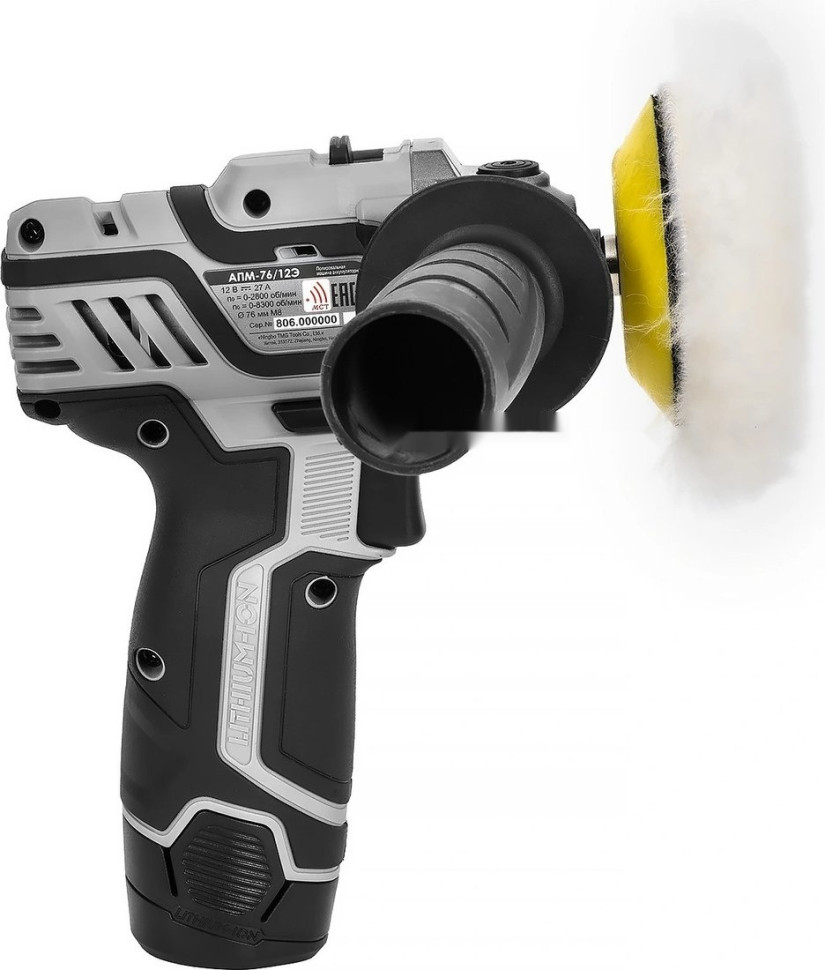 Шлифовальная машина Интерскол АПМ-76/12Э 806.2.2.70 (с 2-мя АКБ)