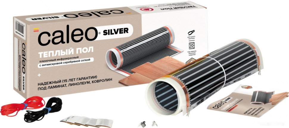 Теплый пол Caleo Silver 150 6 кв.м. 900 Вт