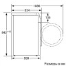 Сушильная машина Bosch WTW876H0OE