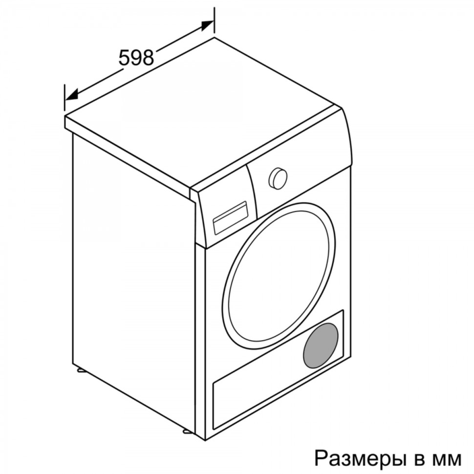 Сушильная машина Bosch WTW876H0OE