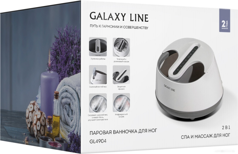 Ванночка для ног Galaxy Line GL4904