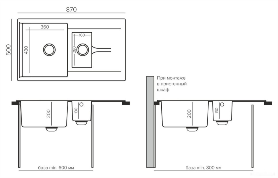 Кухонная мойка Polygran Brig 870 (космос)