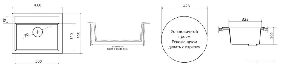 Кухонная мойка Vigro Vigronit VG204 150865 (обсидиан)