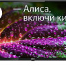 Телевизор BBK 32LEX-7211/TS2C Телевизор BBK 32LEX-7211/TS2C