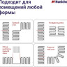Теплый пол Nunicho Etalon SHP 750Вт с терморегулятором RТС 70.26 (5.0м2)