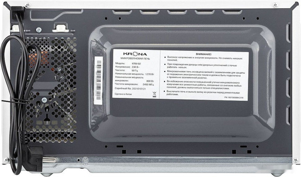 Микроволновая печь Krona Quantum 44 WH/IX Микроволновая печь Krona Quantum 44 WH/IX