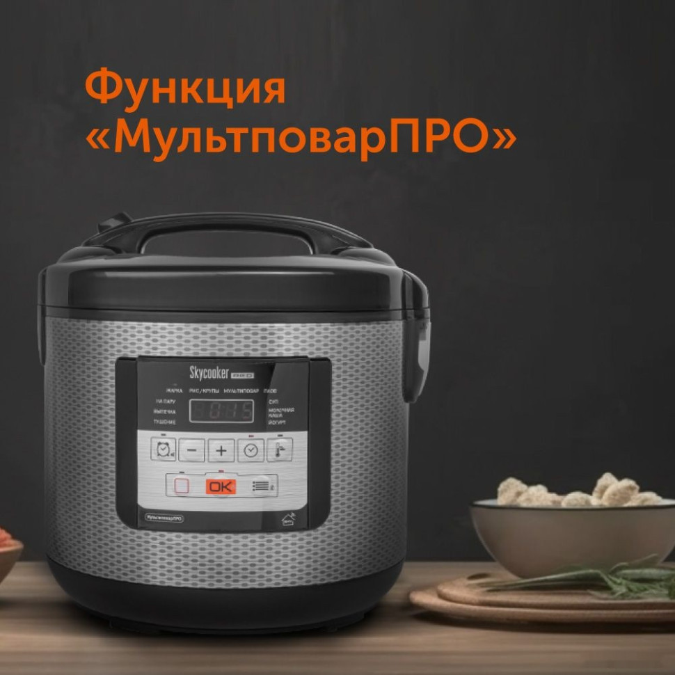 Мультиварка RED Solution SkyCooker RMC-M224S