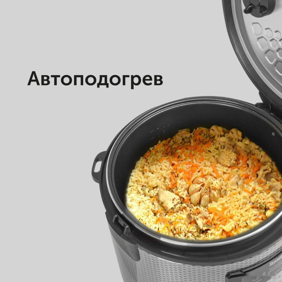 Мультиварка RED Solution SkyCooker RMC-M224S