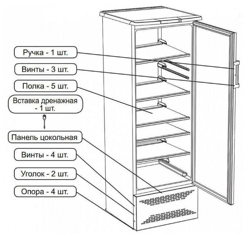 Холодильная витрина Бирюса М310 Холодильная витрина Бирюса М310