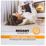 Теплый пол Rexant RND-120-1800 120 м 1800 Вт Теплый пол Rexant RND-120-1800 120 м 1800 Вт