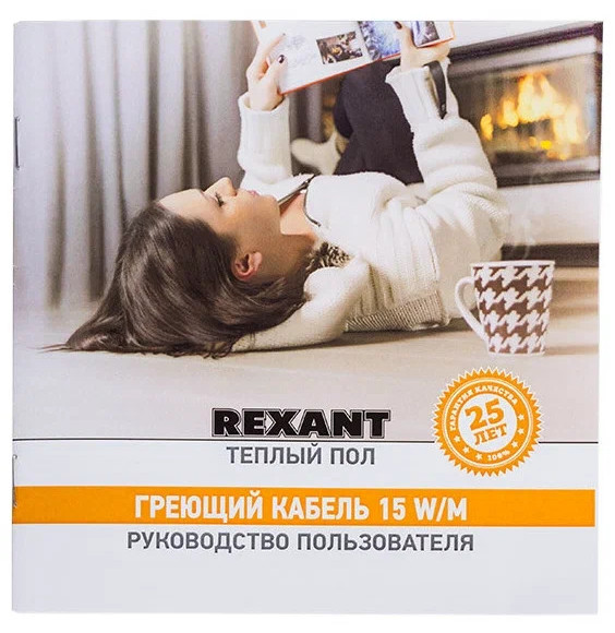 Теплый пол Rexant RND-120-1800 120 м 1800 Вт Теплый пол Rexant RND-120-1800 120 м 1800 Вт