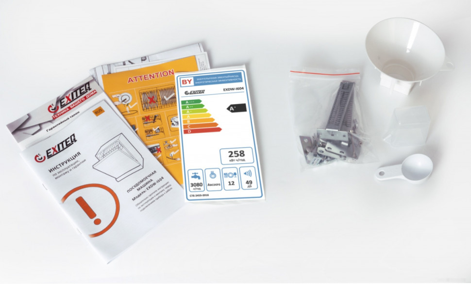 Посудомоечная машина Exiteq EXDW-I604 Посудомоечная машина Exiteq EXDW-I604