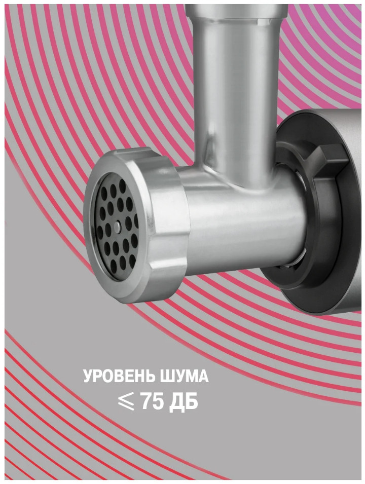 Мясорубка Rondell RDE-1451 Мясорубка Rondell RDE-1451