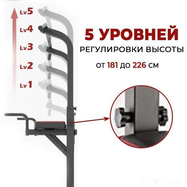 Турник с брусьями DFC Power Tower G-ADVENOR Турник с брусьями DFC Power Tower G-ADVENOR
