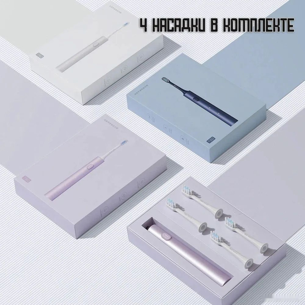 Электрическая зубная щетка Xiaomi Electric Toothbrush T302 MES608 (международная версия, серебристый) Электрическая зубная щетка Xiaomi Electric Toothbrush T302 MES608 (международная версия, серебристый)