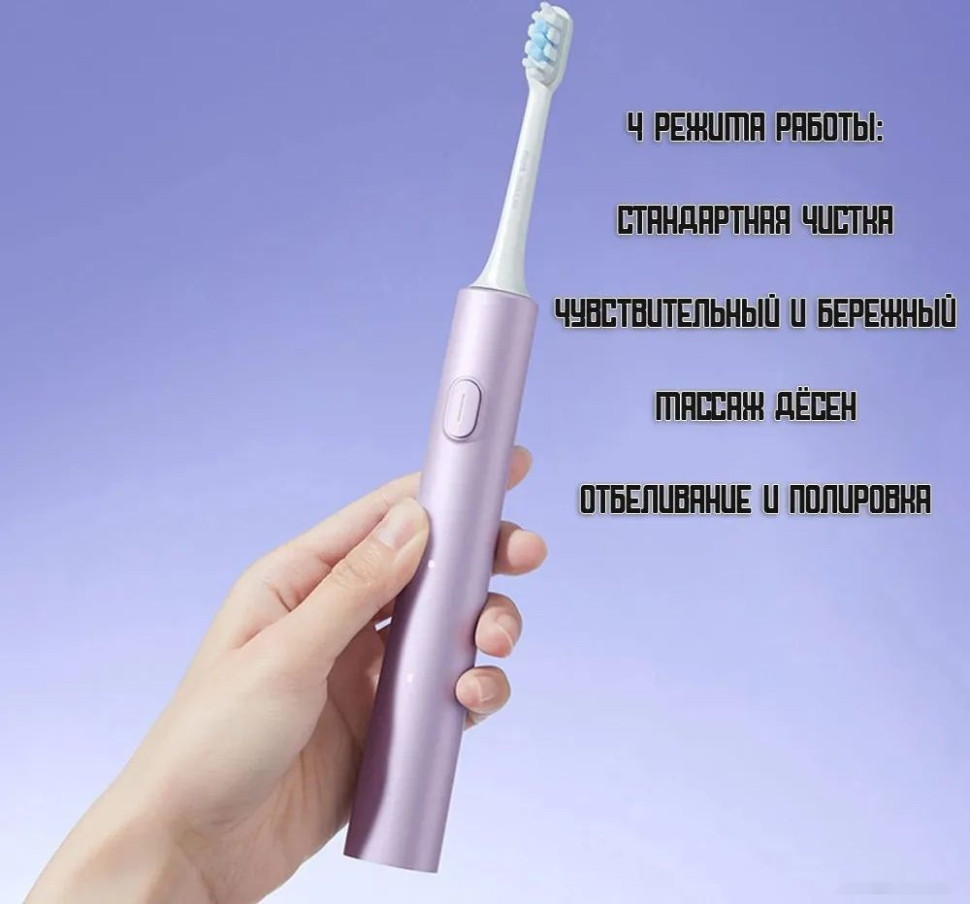 Электрическая зубная щетка Xiaomi Electric Toothbrush T302 MES608 (международная версия, серебристый) Электрическая зубная щетка Xiaomi Electric Toothbrush T302 MES608 (международная версия, серебристый)