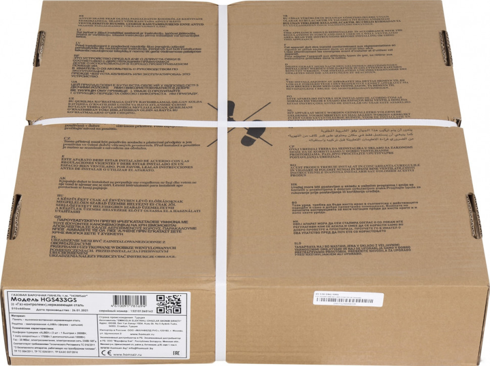 Варочная панель HOMSair HGS433S