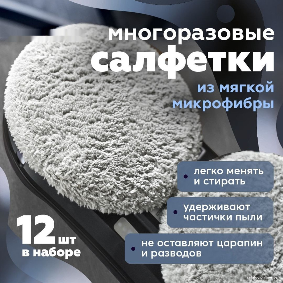 Робот-пылесос Даджет W220 Робот-пылесос Даджет W220