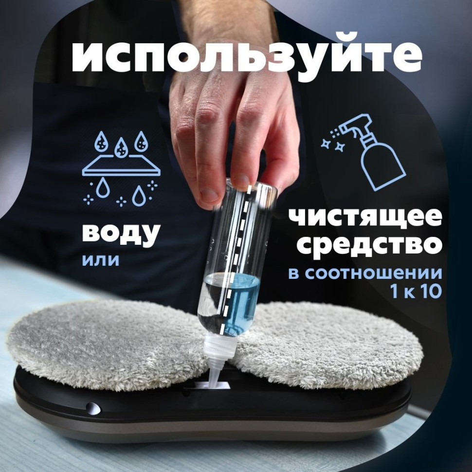 Робот-пылесос Даджет W220 Робот-пылесос Даджет W220