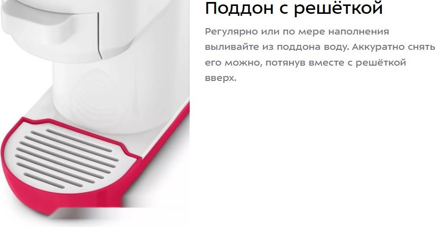 Капсульная кофеварка Kitfort KT-7405 Капсульная кофеварка Kitfort KT-7405