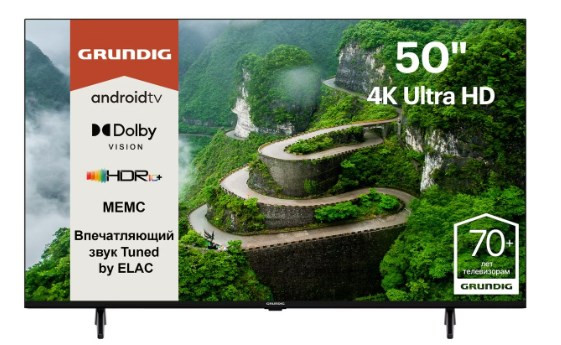Телевизор Grundig 50 GHU 7830 Телевизор Grundig 50 GHU 7830