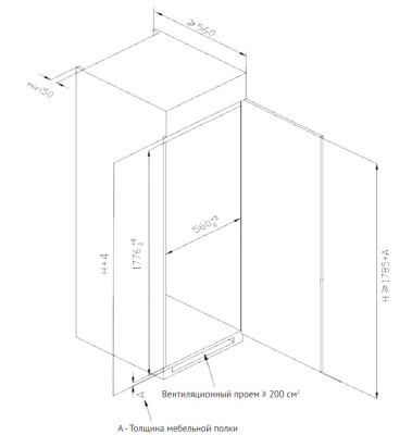 Встраиваемый холодильник однодверный Korting KSI 1785 Встраиваемый холодильник однодверный Korting KSI 1785