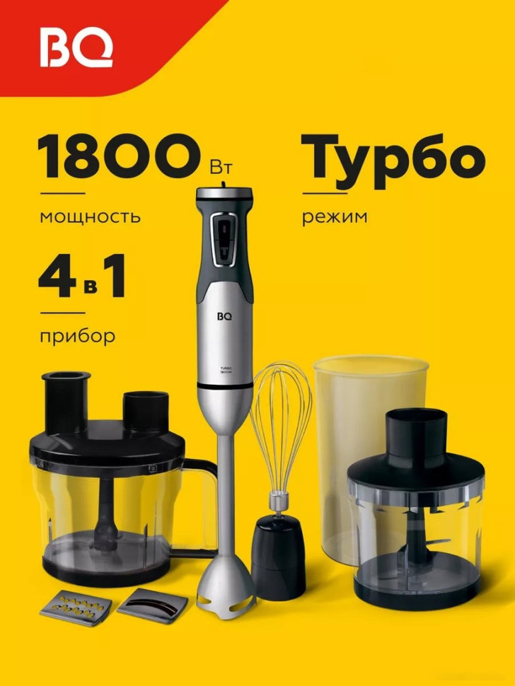 Блендер BQ HB601S (сталь/черный)