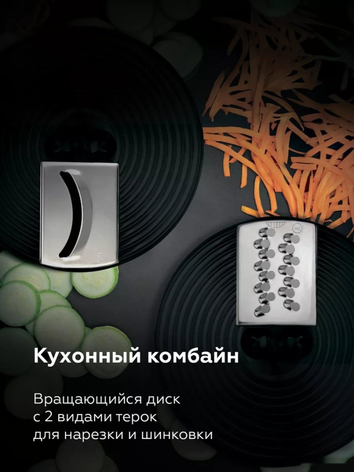 Блендер BQ HB601S (сталь/черный) Блендер BQ HB601S (сталь/черный)