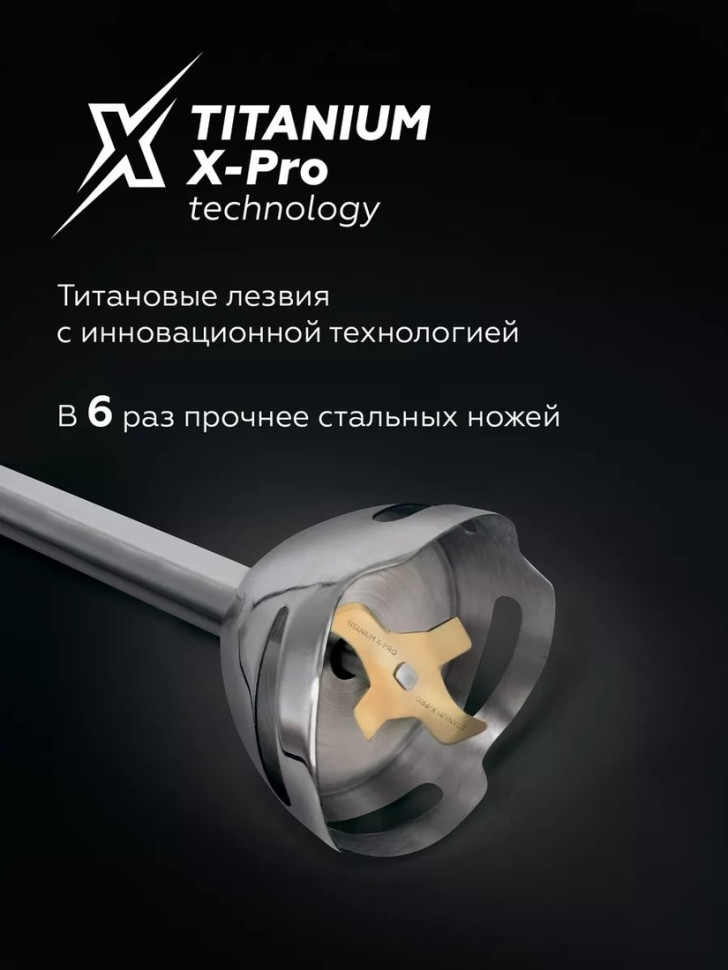 Блендер BQ HB601S (сталь/черный) Блендер BQ HB601S (сталь/черный)