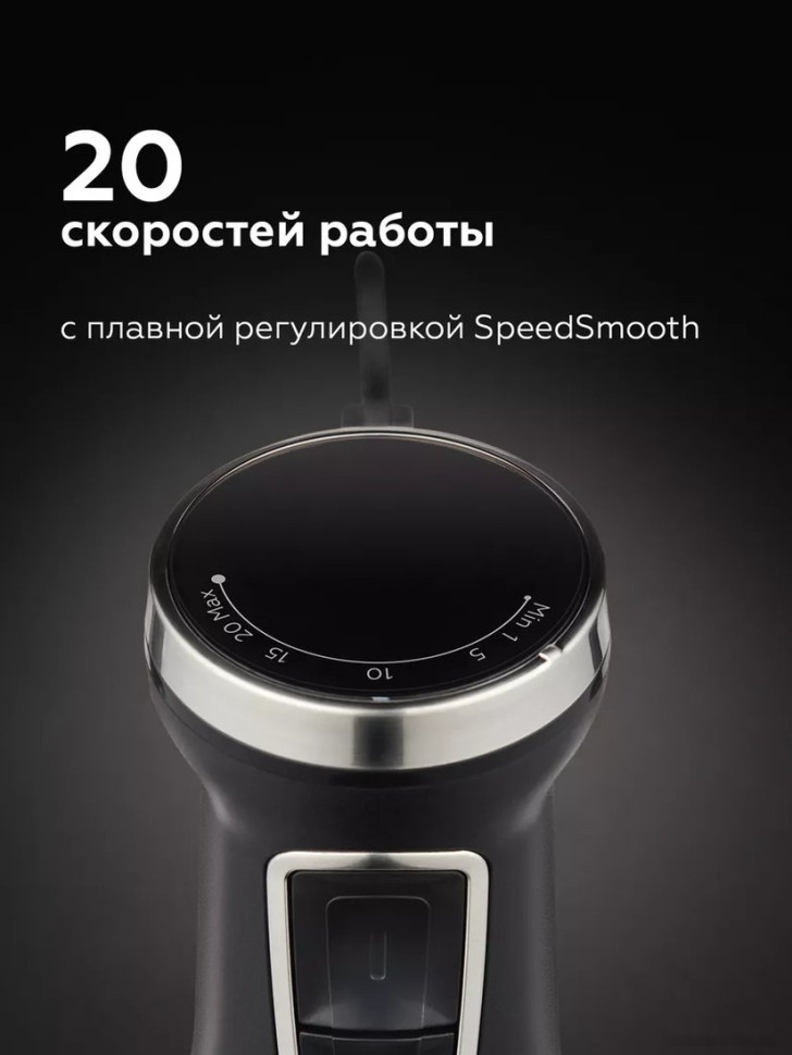 Блендер BQ HB601S (сталь/черный) Блендер BQ HB601S (сталь/черный)