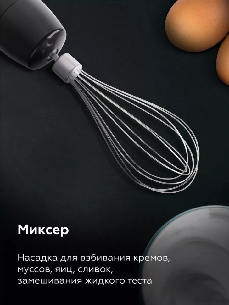 Блендер BQ HB601S (сталь/черный) Блендер BQ HB601S (сталь/черный)