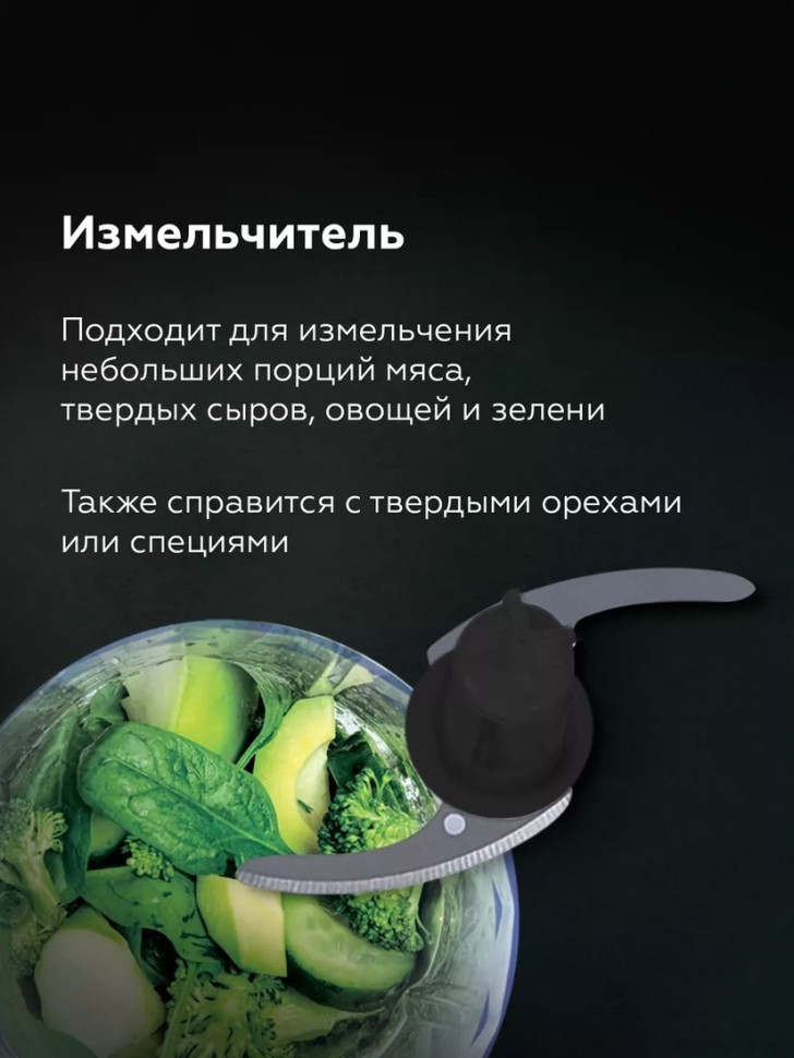 Блендер BQ HB601S (сталь/черный) Блендер BQ HB601S (сталь/черный)