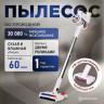 Пылесос Evolution Smart Clean VCF2613UV Wet and Dry Пылесос Evolution Smart Clean VCF2613UV Wet and Dry