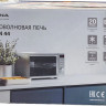Микроволновая печь Krona Boson 44 WH