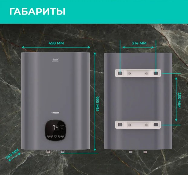 Водонагреватель Timberk T-WSE30-N61-V-WF Водонагреватель Timberk T-WSE30-N61-V-WF