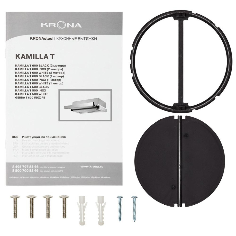 Вытяжка Krona Gerda 600 PB T КА-00008450 (нержавеющая сталь)